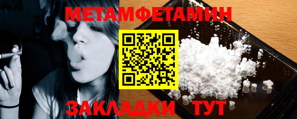 Amphetamine VHQ Дятьково