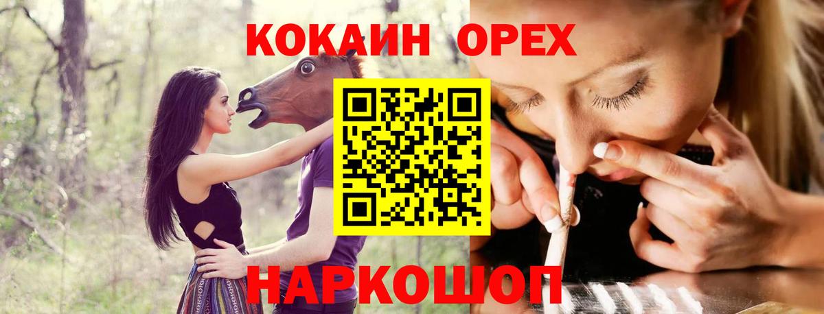Дятьково  COCAIN 99%  Cocaine 98%  Вход с VPN 