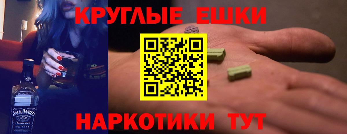ЭКСТАЗИ диски Дятьково