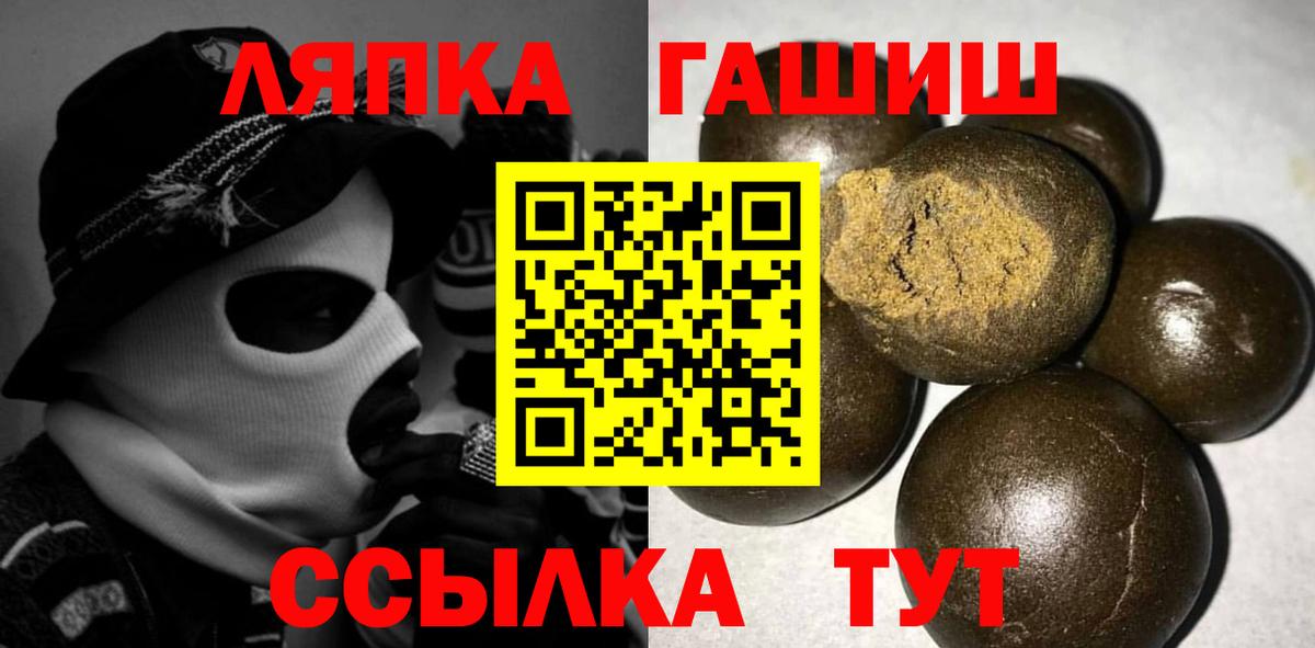 Гашиш Premium  Вход с VPN  Дятьково  ГАШ гашик 