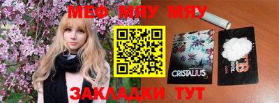 дурь Заволжье