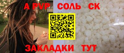 дурь Заволжье
