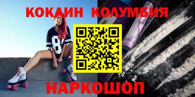 соль курить ск Заводоуковск