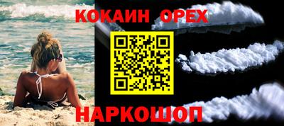 соль курить ск Заводоуковск