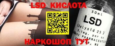 соль курить ск Заводоуковск