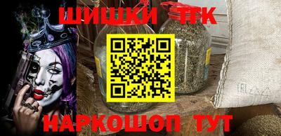 соль курить ск Заводоуковск