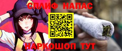 соль курить ск Заводоуковск