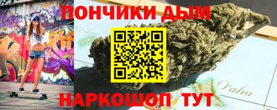дурь Заволжье