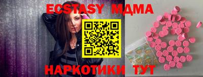 соль курить ск Заводоуковск