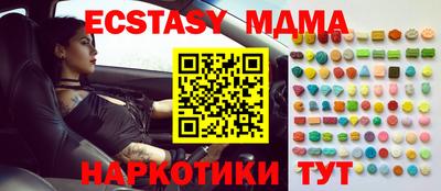 прущие грибы Жуковский
