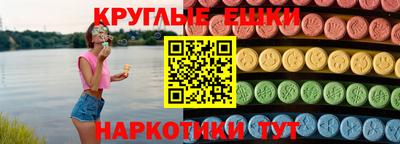 прущие грибы Жуковский