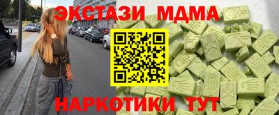 соль курить ск Заводоуковск