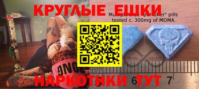 прущие грибы Жуковский