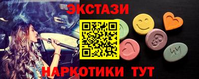 соль курить ск Заводоуковск