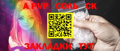 прущие грибы Жуковский