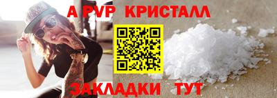 прущие грибы Жуковский