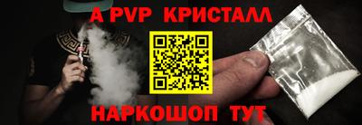 соль курить ск Заводоуковск