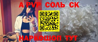 дурь Заволжье