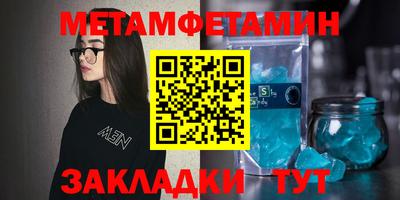 дурь Заволжье