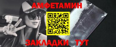 прущие грибы Жуковский