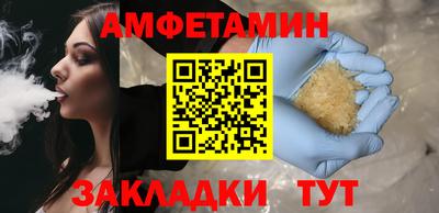 прущие грибы Жуковский