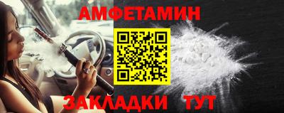соль курить ск Заводоуковск