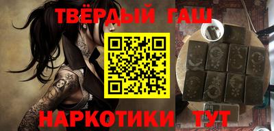соль курить ск Заводоуковск