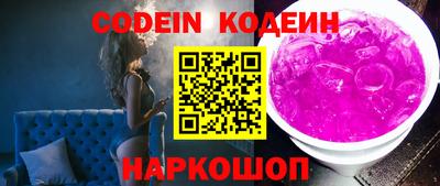 дурь Заволжье