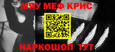 прущие грибы Жуковский