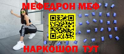 прущие грибы Жуковский