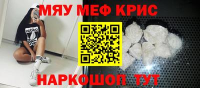 прущие грибы Жуковский