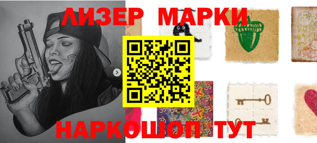 LSD-25 экстази ecstasy Дятьково