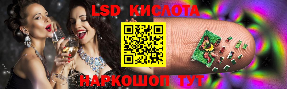 Дятьково  ЛСД экстази ecstasy  Вход с VPN  ЛСД экстази ecstasy 