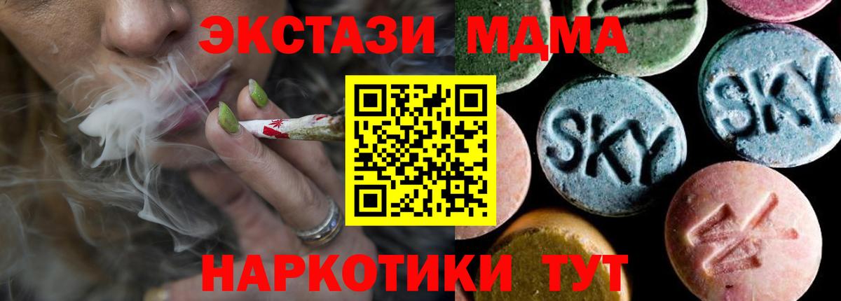 MDMA VHQ  Вход с VPN  MDMA  Дятьково 