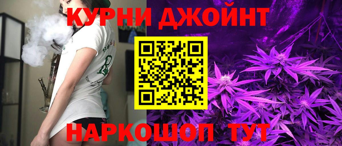 МАРИХУАНА конопля Дятьково