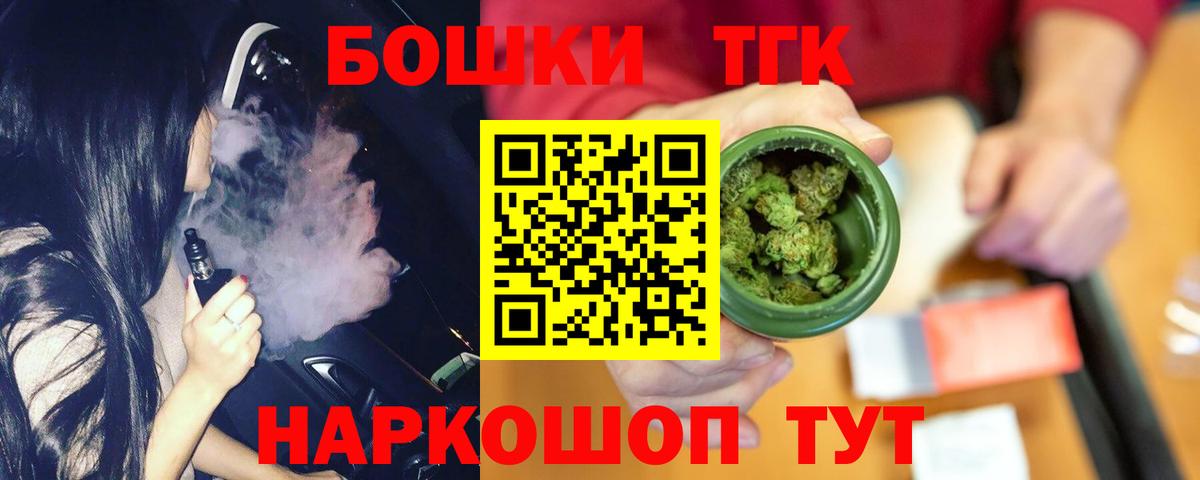 Марихуана THC 21%  Канабис MAZAR  Дятьково  Вход с VPN 